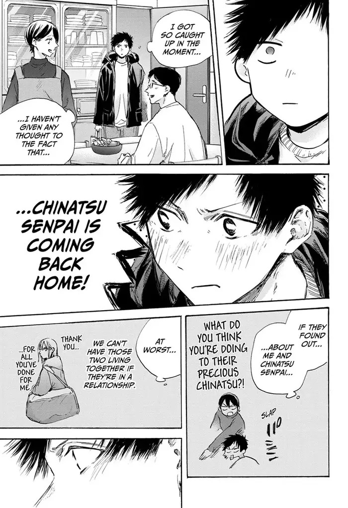 Blue Box Chapter 105 image 09_optimized